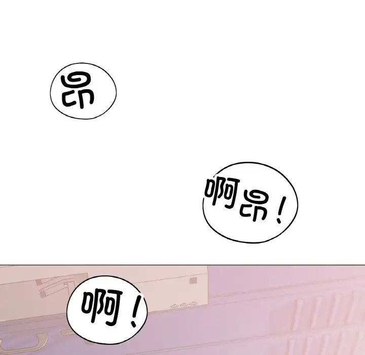 《冰上恋人》漫画 第4話