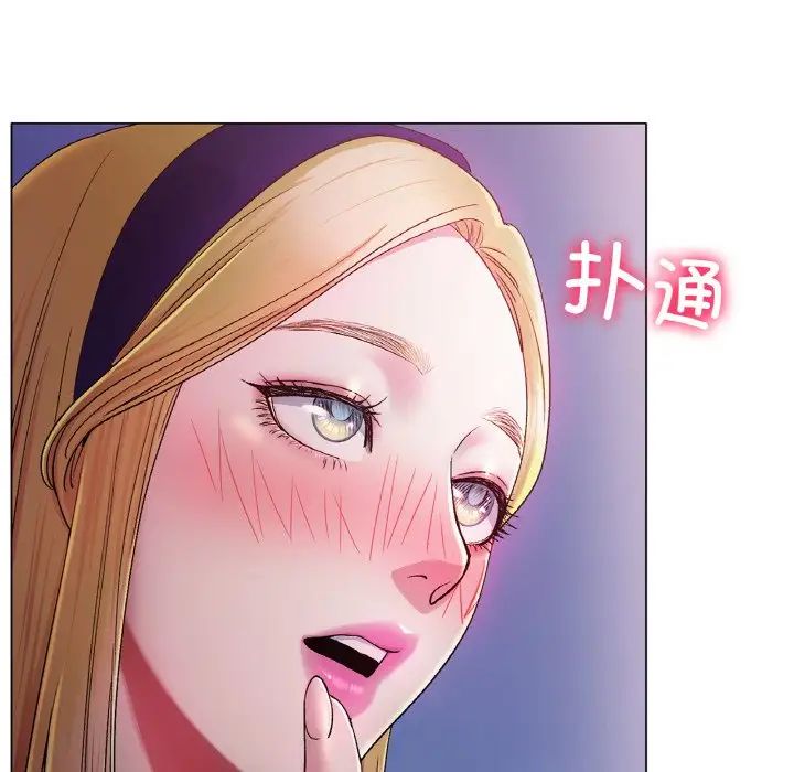 《冰上恋人》漫画 第4話