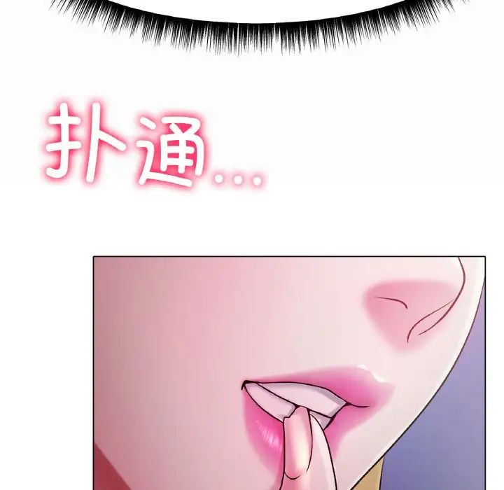 《冰上恋人》漫画 第4話