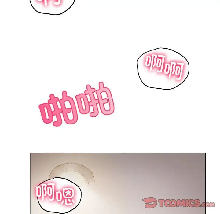 《冰上恋人》漫画 第4話