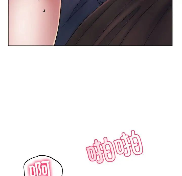 《冰上恋人》漫画 第4話