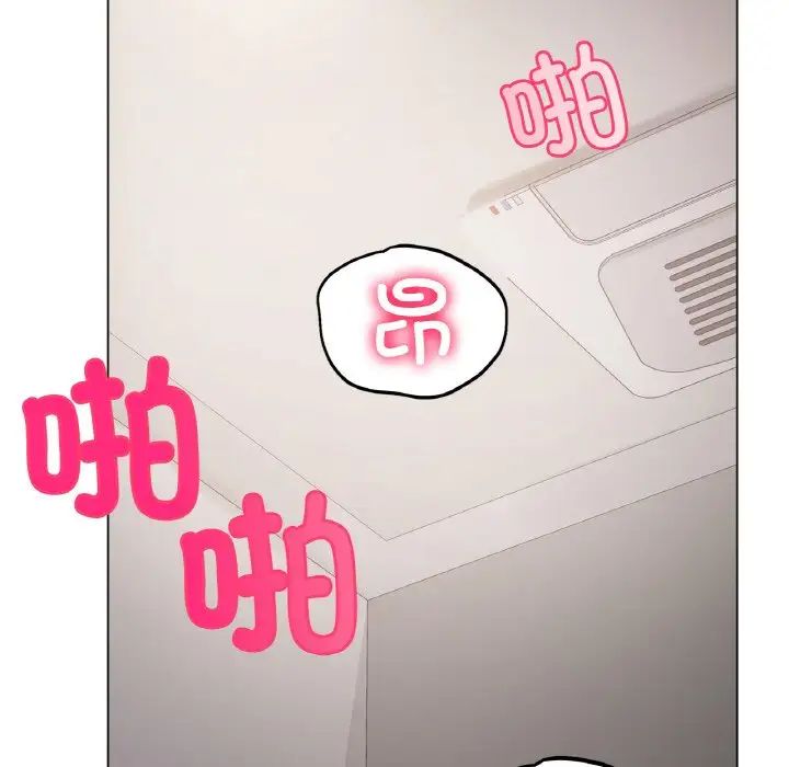 《冰上恋人》漫画 第4話