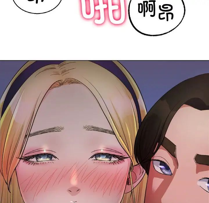 《冰上恋人》漫画 第4話