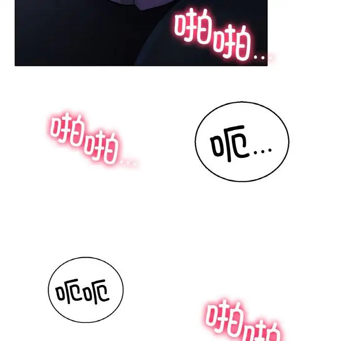 《冰上恋人》漫画 第4話