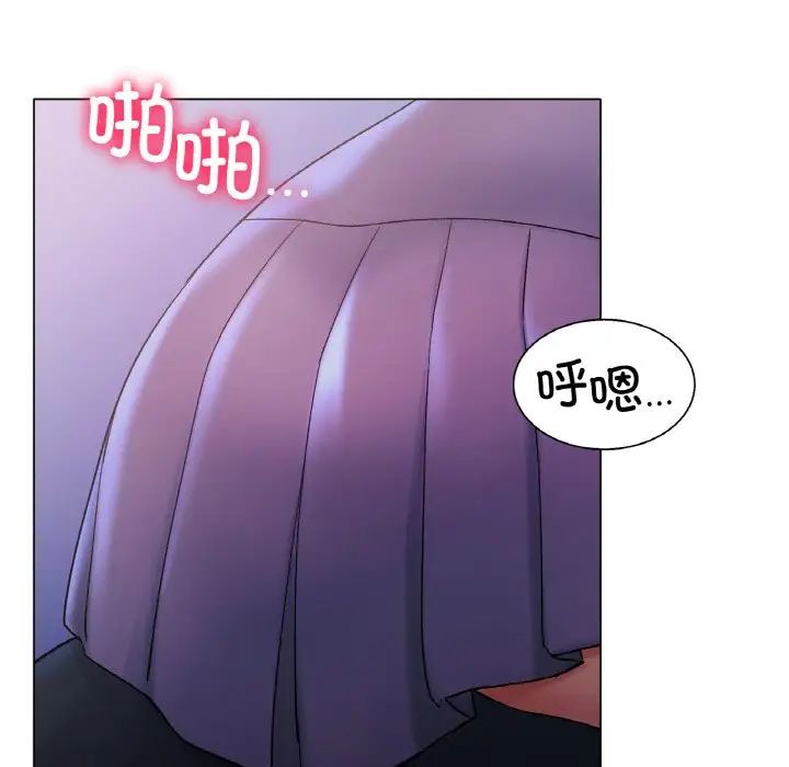 《冰上恋人》漫画 第4話