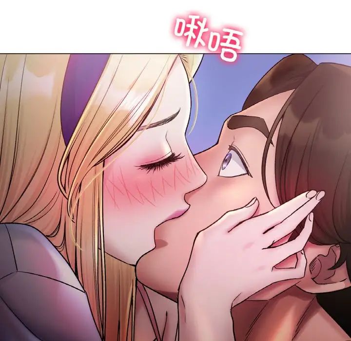《冰上恋人》漫画 第4話