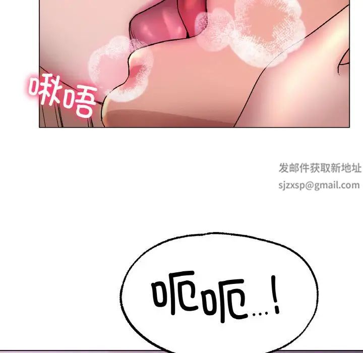 《冰上恋人》漫画 第4話