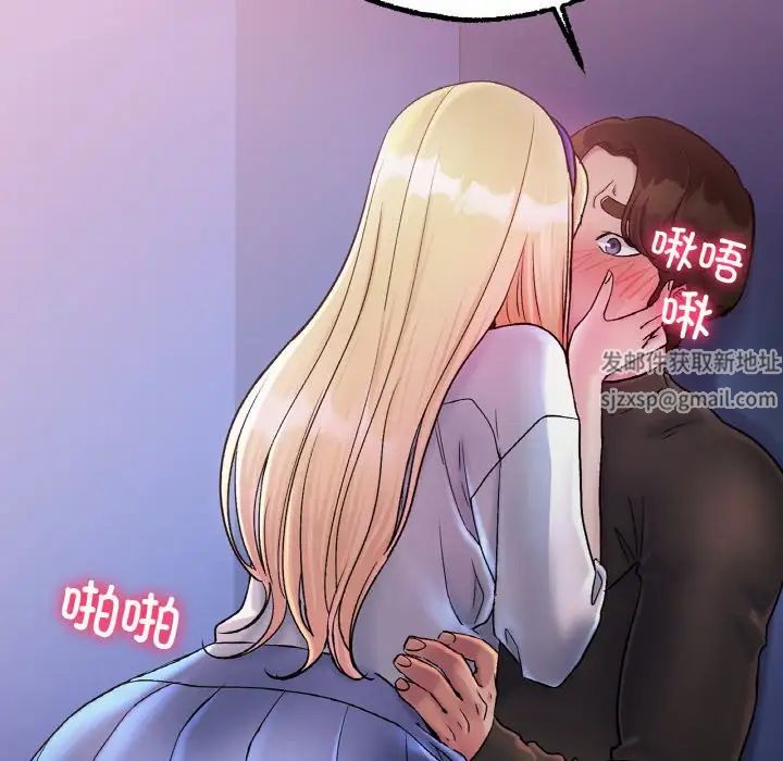 《冰上恋人》漫画 第4話