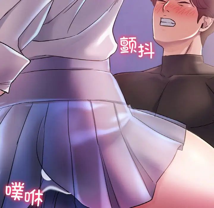 《冰上恋人》漫画 第4話