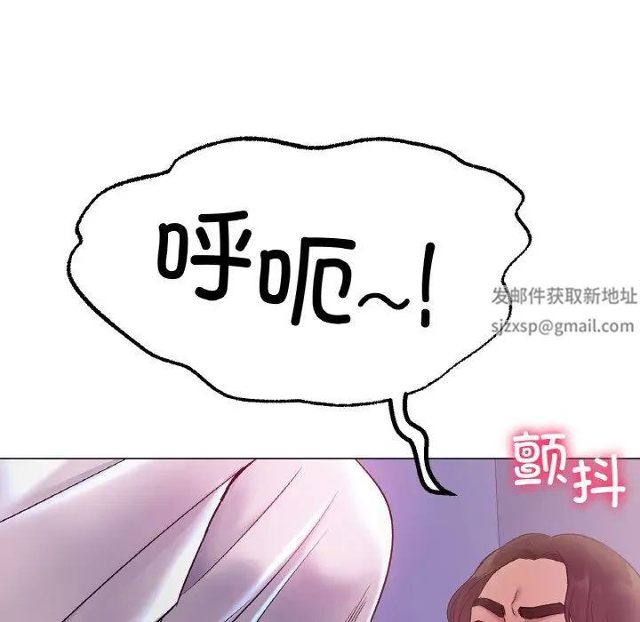 《冰上恋人》漫画 第4話