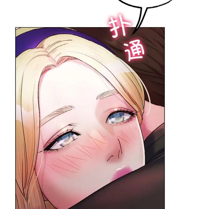 《冰上恋人》漫画 第4話