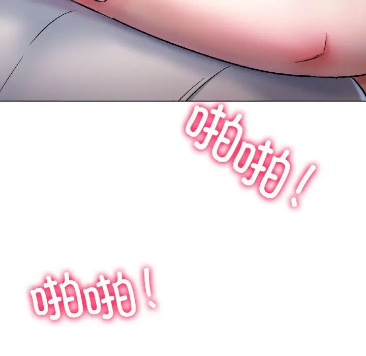 《冰上恋人》漫画 第4話