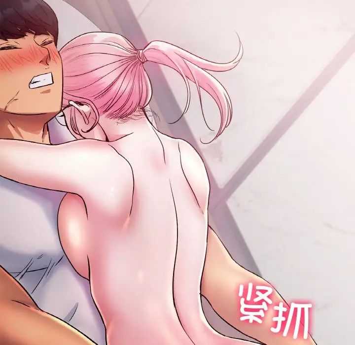 《冰上恋人》漫画 第4話