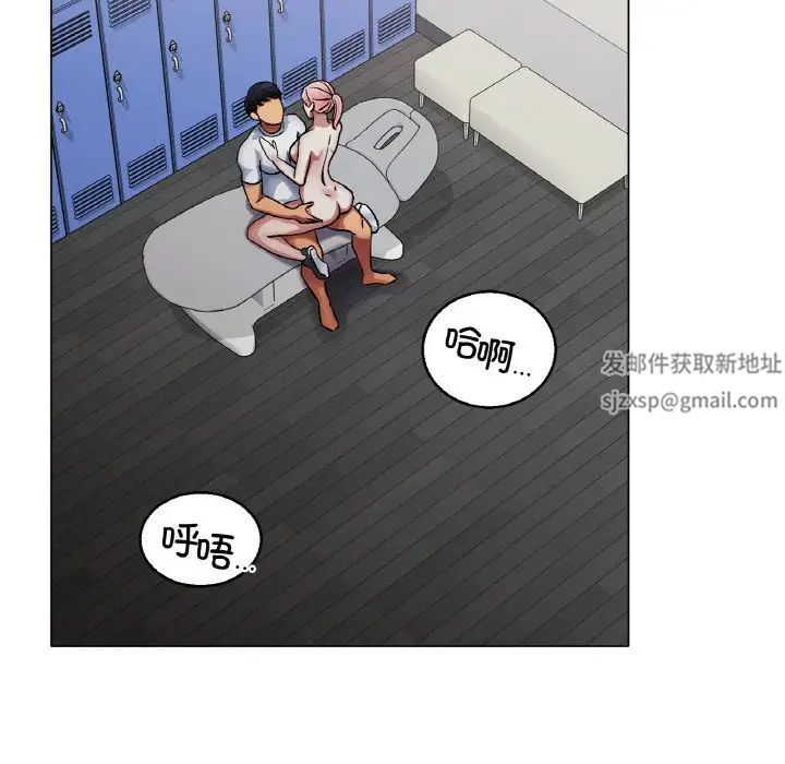 《冰上恋人》漫画 第4話