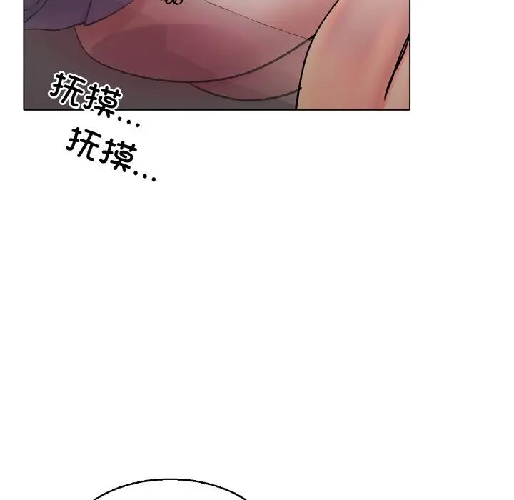 《冰上恋人》漫画 第4話