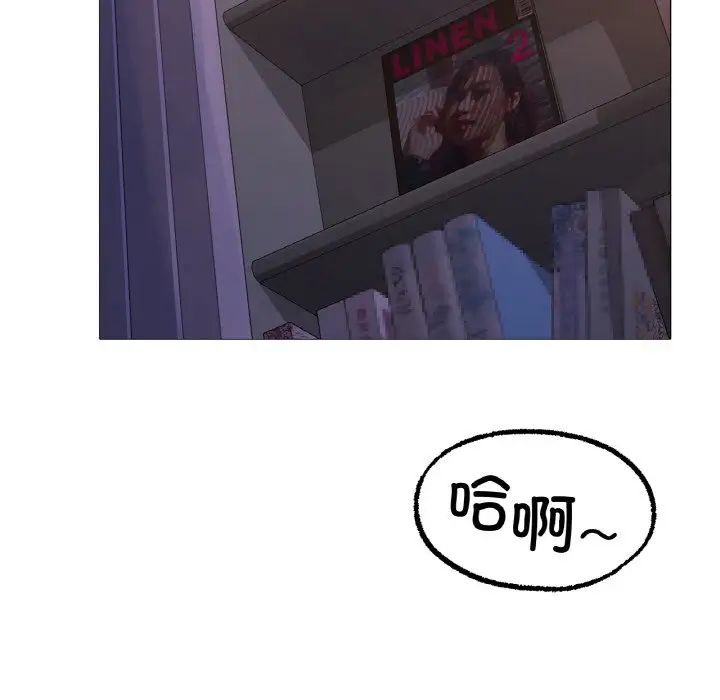《冰上恋人》漫画 第4話