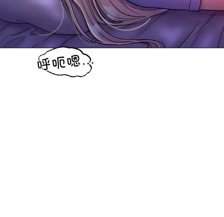 《冰上恋人》漫画 第4話