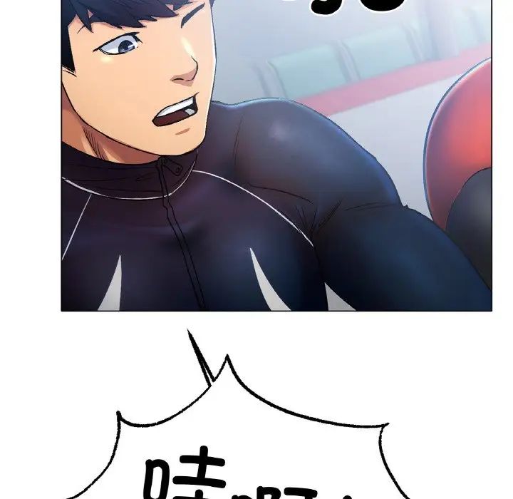 《冰上恋人》漫画 第4話