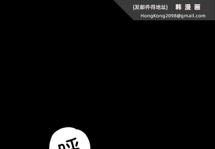 《冰上恋人》漫画 第42話