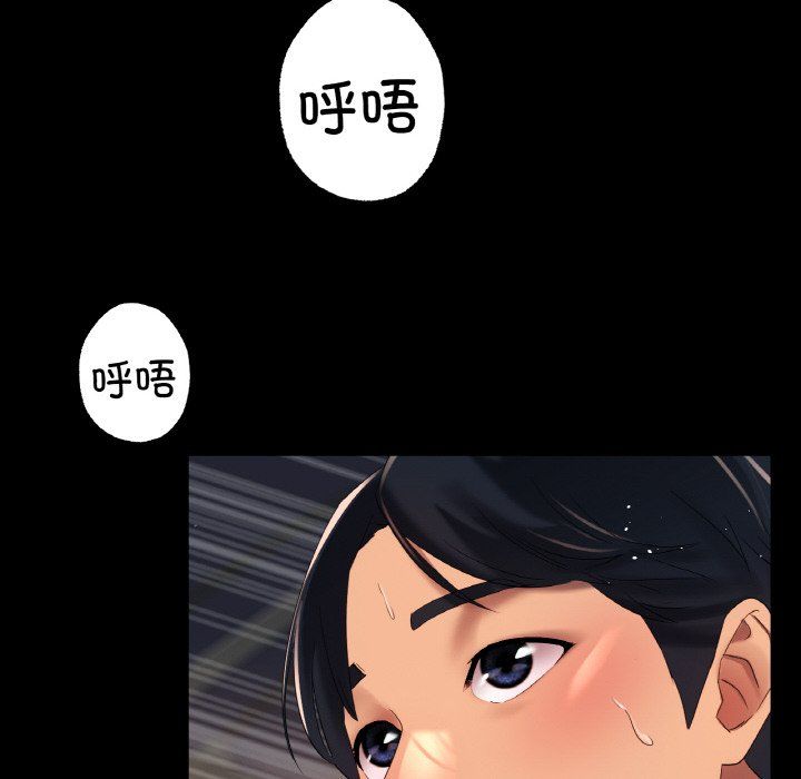 《冰上恋人》漫画 第42話
