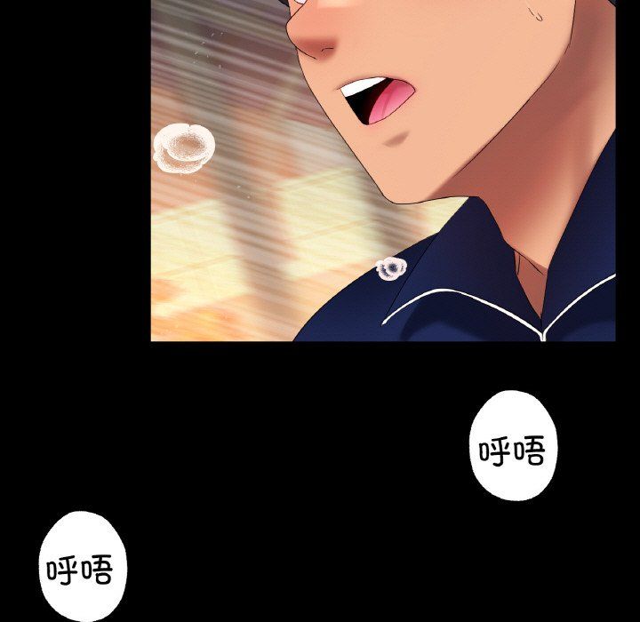 《冰上恋人》漫画 第42話