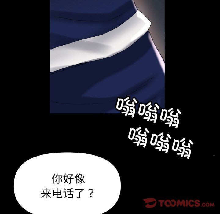 《冰上恋人》漫画 第42話