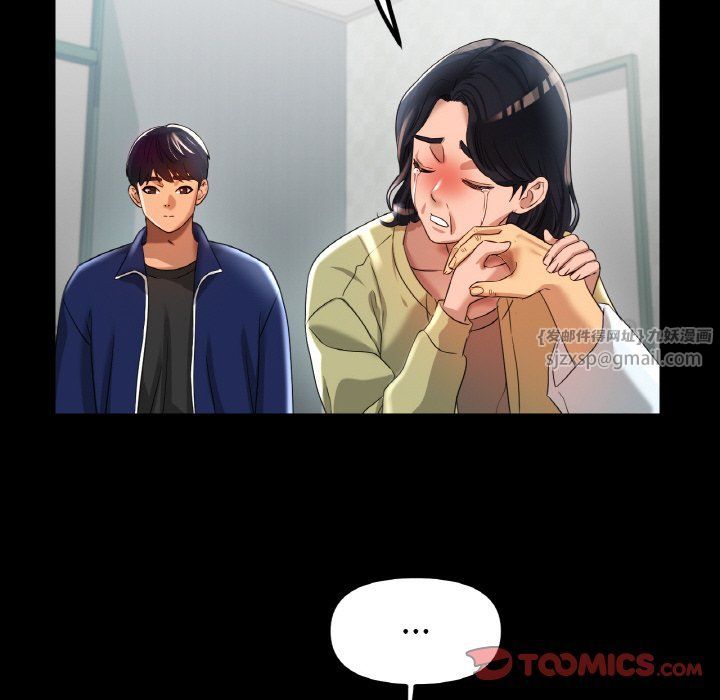 《冰上恋人》漫画 第42話