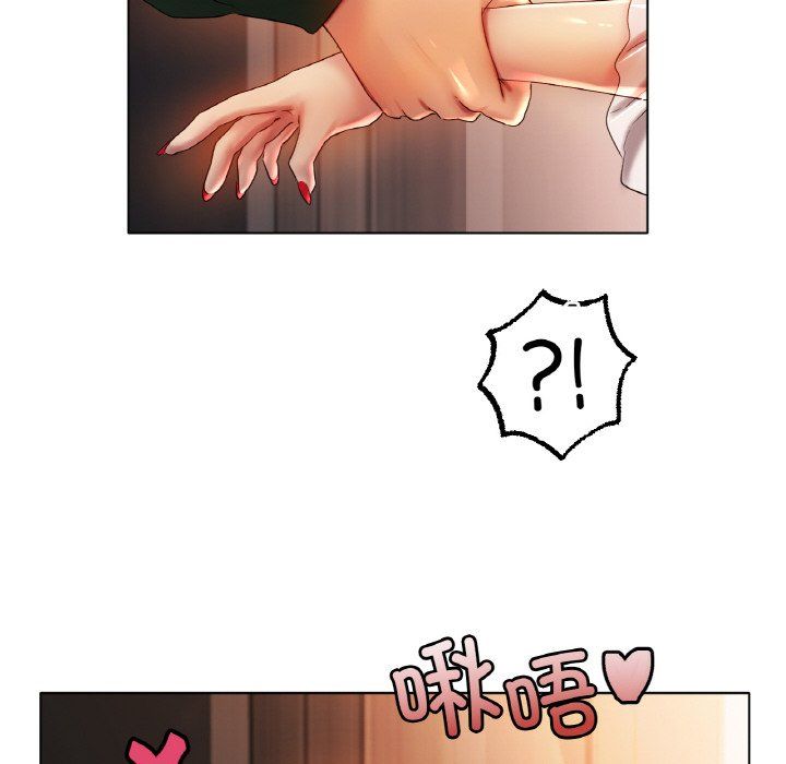 《冰上恋人》漫画 第42話