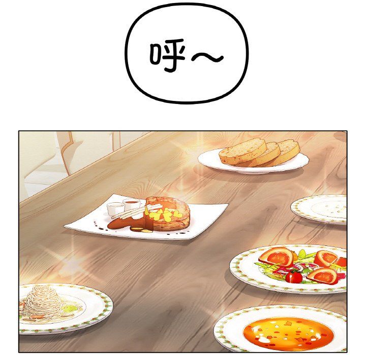 《冰上恋人》漫画 第42話