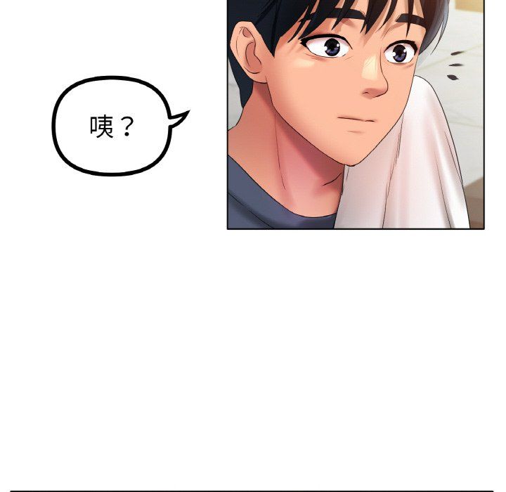 《冰上恋人》漫画 第42話