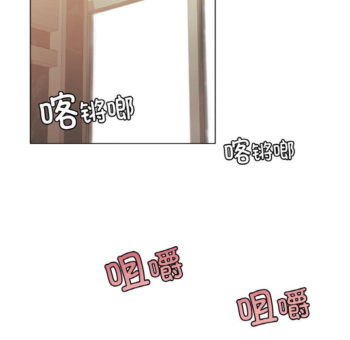 《冰上恋人》漫画 第42話