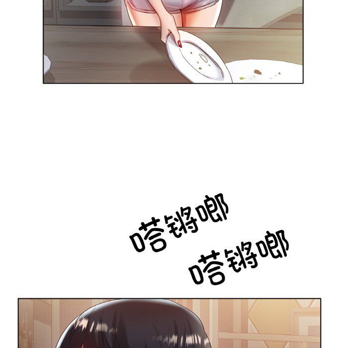 《冰上恋人》漫画 第43話