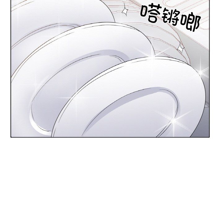 《冰上恋人》漫画 第43話