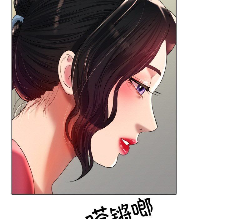 《冰上恋人》漫画 第43話