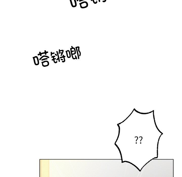《冰上恋人》漫画 第43話