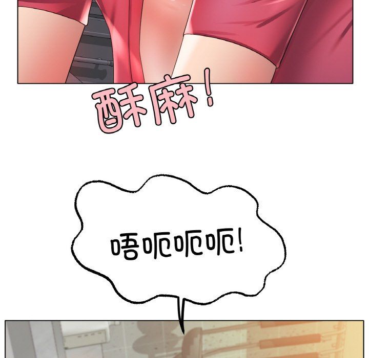 《冰上恋人》漫画 第43話