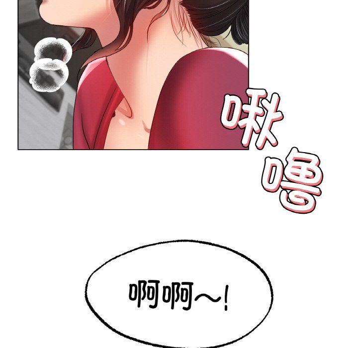 《冰上恋人》漫画 第43話