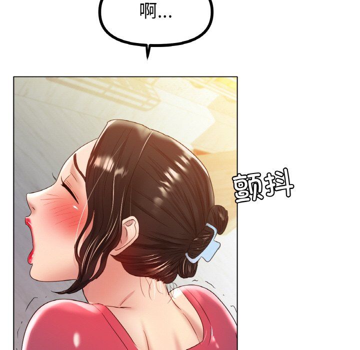 《冰上恋人》漫画 第43話