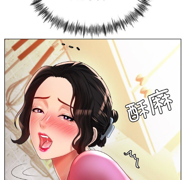 《冰上恋人》漫画 第43話