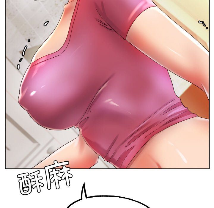 《冰上恋人》漫画 第43話