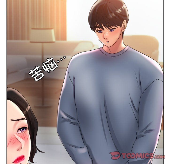 《冰上恋人》漫画 第43話