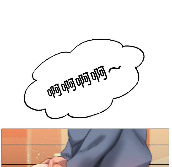 《冰上恋人》漫画 第43話