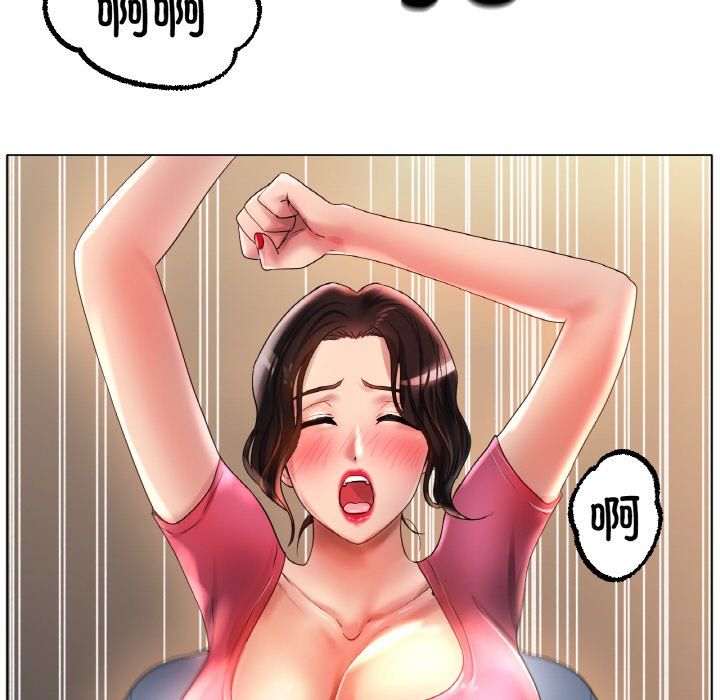 《冰上恋人》漫画 第43話