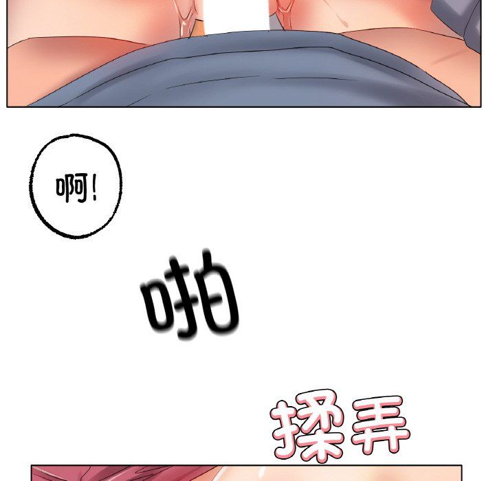 《冰上恋人》漫画 第43話