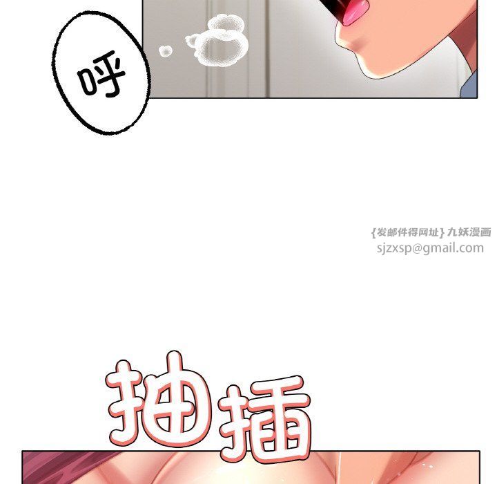 《冰上恋人》漫画 第43話
