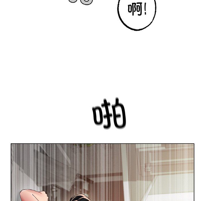《冰上恋人》漫画 第43話