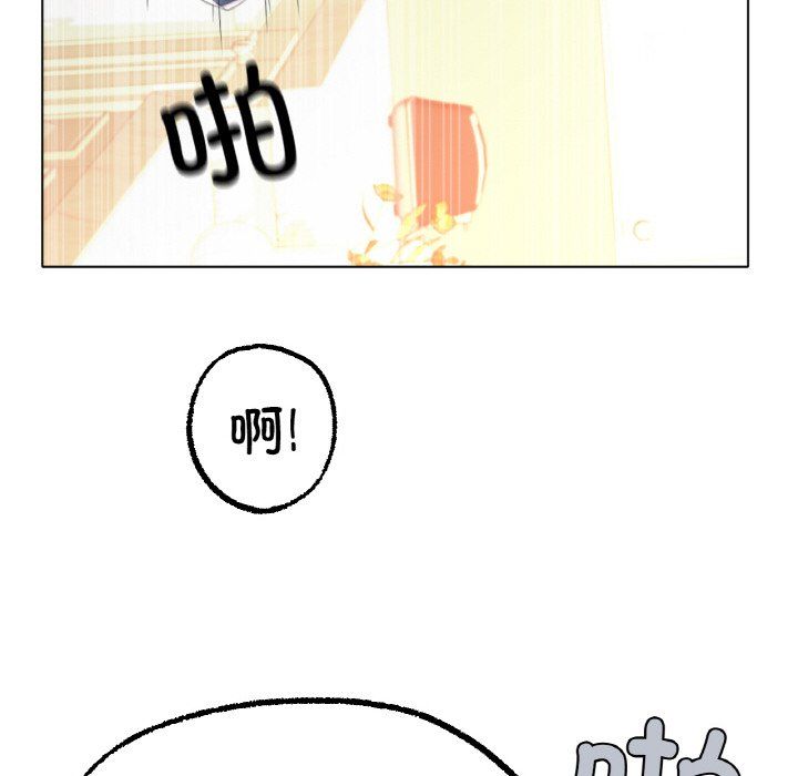 《冰上恋人》漫画 第43話
