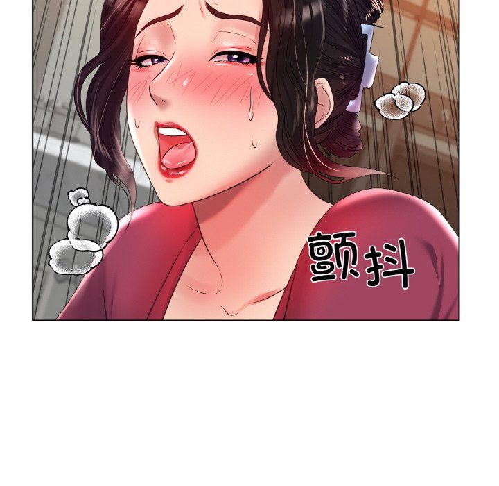 《冰上恋人》漫画 第43話