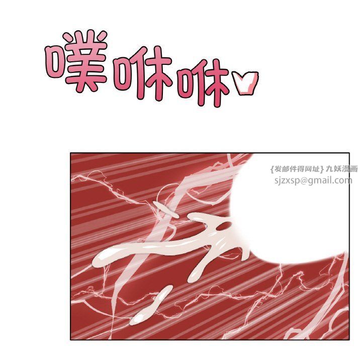 《冰上恋人》漫画 第43話