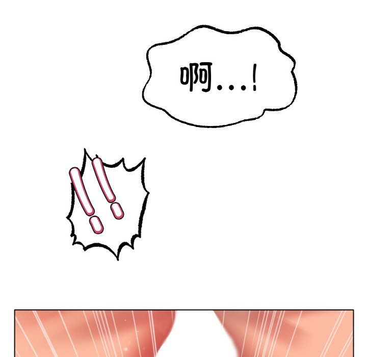 《冰上恋人》漫画 第43話